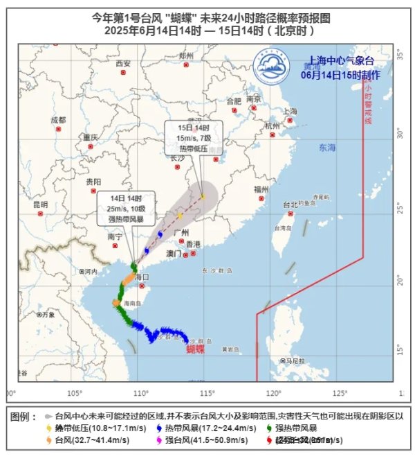 胜亿配资  上海入梅后最热一天刚过，明日局部大到暴雨！