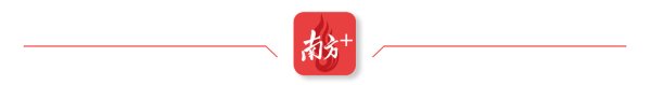 芝麻配资 “国家队”入场，黄阁旧厂上演非遗爆改记