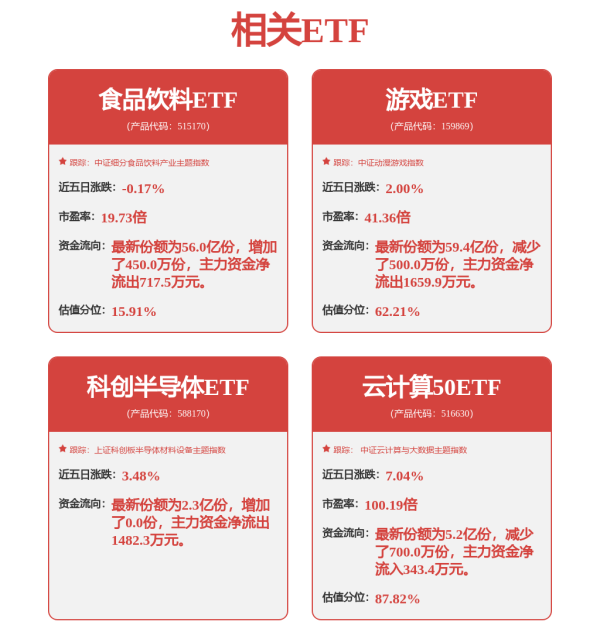 派生资本 赛摩智能等成立新公司，含智能机器人业务