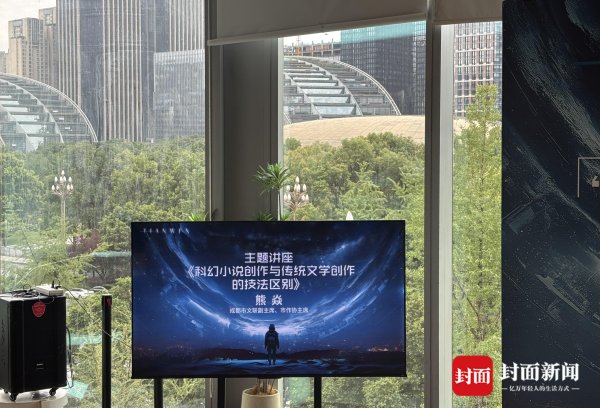 佳禾资本 年轻人该如何写好科幻？作家熊焱：在创新与传统之间找到平衡