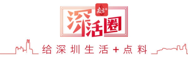 红盘 手慢无！黄牛加价倒卖，深圳天文台“秒光”预约引争议