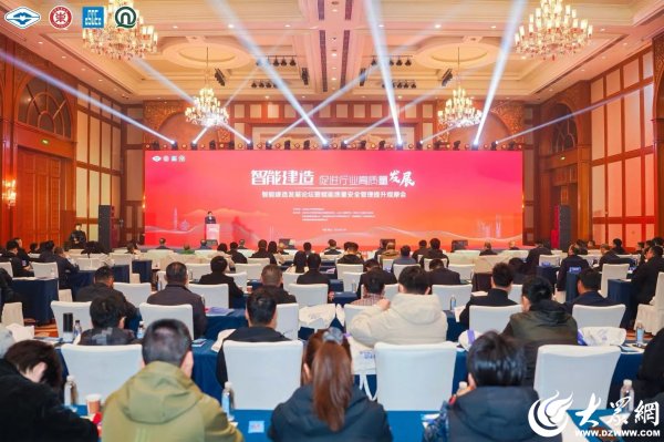 股利网 科技筑路 智领未来！中建三局智能建造发展论坛暨观摩会解锁工程建设新模式