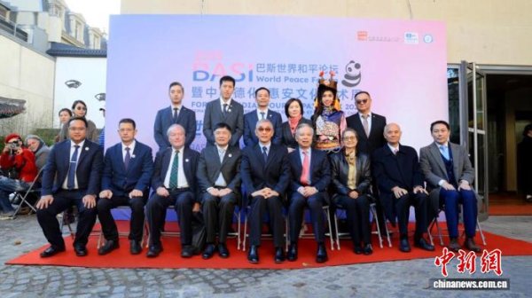 中利网 福建惠安文化推介活动在法国巴黎举行